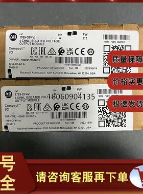 1769-OF4VI输出模块，CompactLogix，模拟，4隔离点输入1769OF4VI