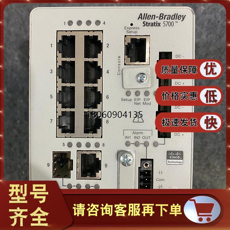A-B 1783-BMS20CGN 1783-BMS20CGP 1783-BMS20CGPK罗克韦尔 模块