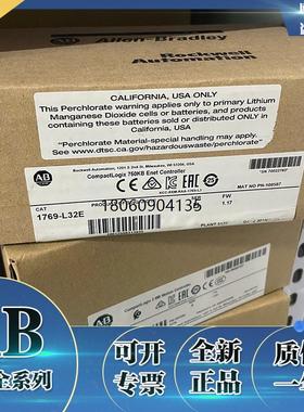 1769-L32E CompactLogix以太网处理器全新AB模块现货 1769L32E