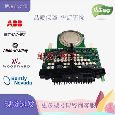 PM866AK01 ABB  系统模块 卡件现货备件