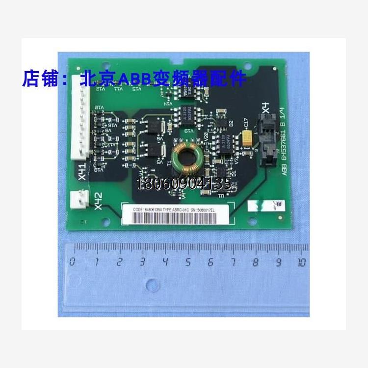 ABB变频器配件ABRC-01C制动板 全新原包装进口