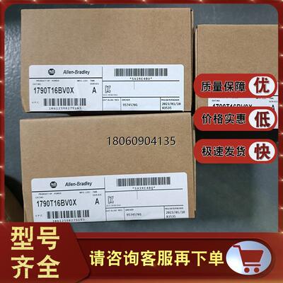 1790-T16BV0X DeviceNet LDX I/O 24VDC 16输入扩展块1790T16BV0X