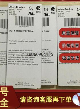 1734-TBS 端子罗克韦尔全新原装PLC现货  173TBS