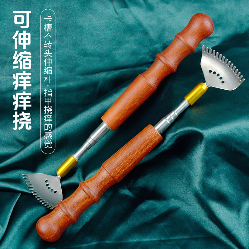 多功能抓背挠痒小耙子背部