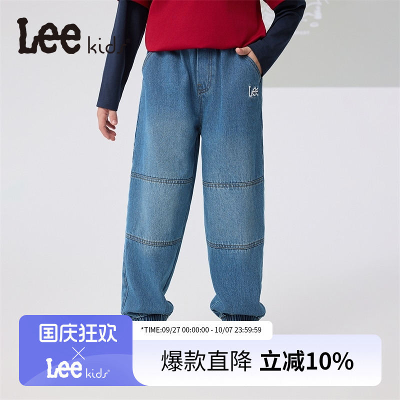 Lee童装美式水洗做旧牛仔长裤