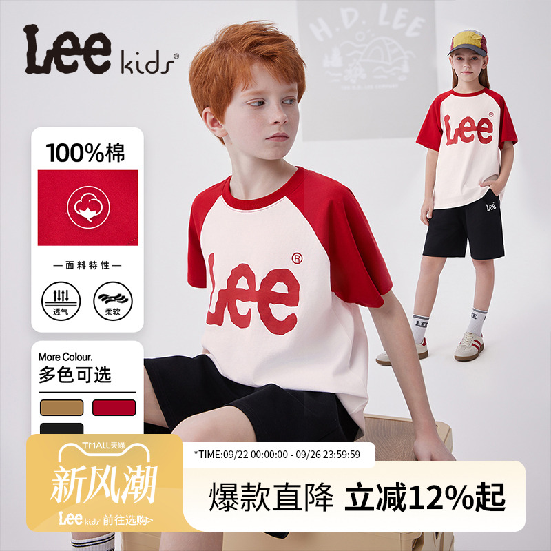 lee童装字母印花短袖短裤