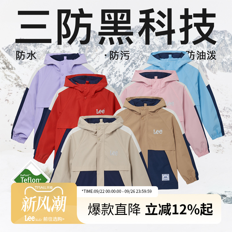 Lee童装休闲外套2025春季新款