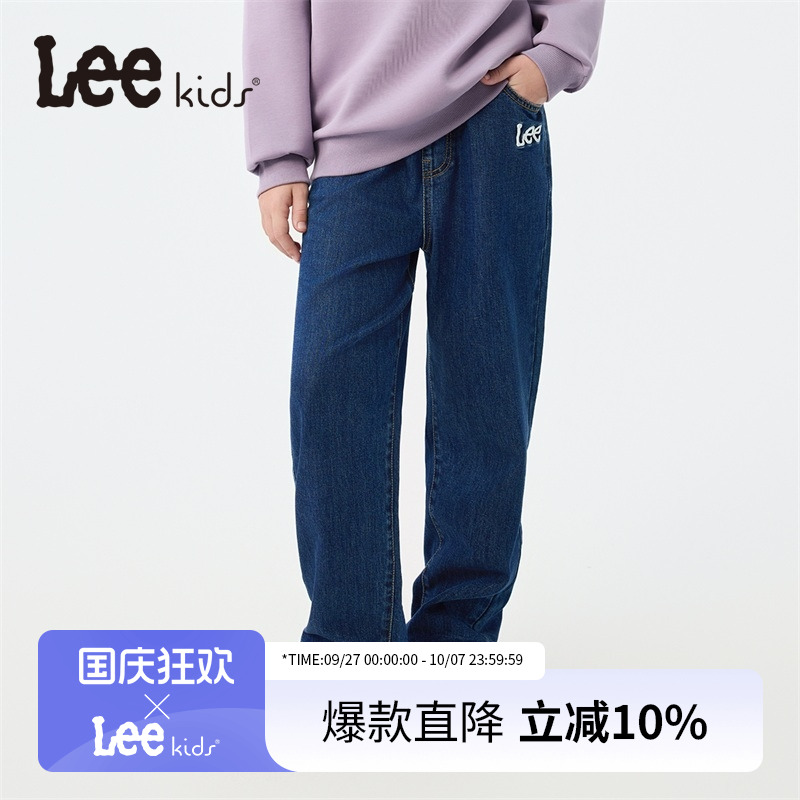 Lee童装纯色水洗牛仔长裤男女童