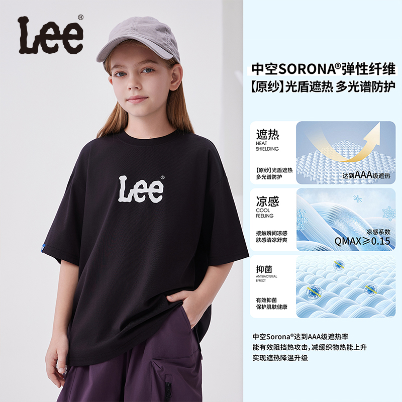 Lee儿童短袖T恤2025春夏季新款男童女童圆领上衣中大童休闲