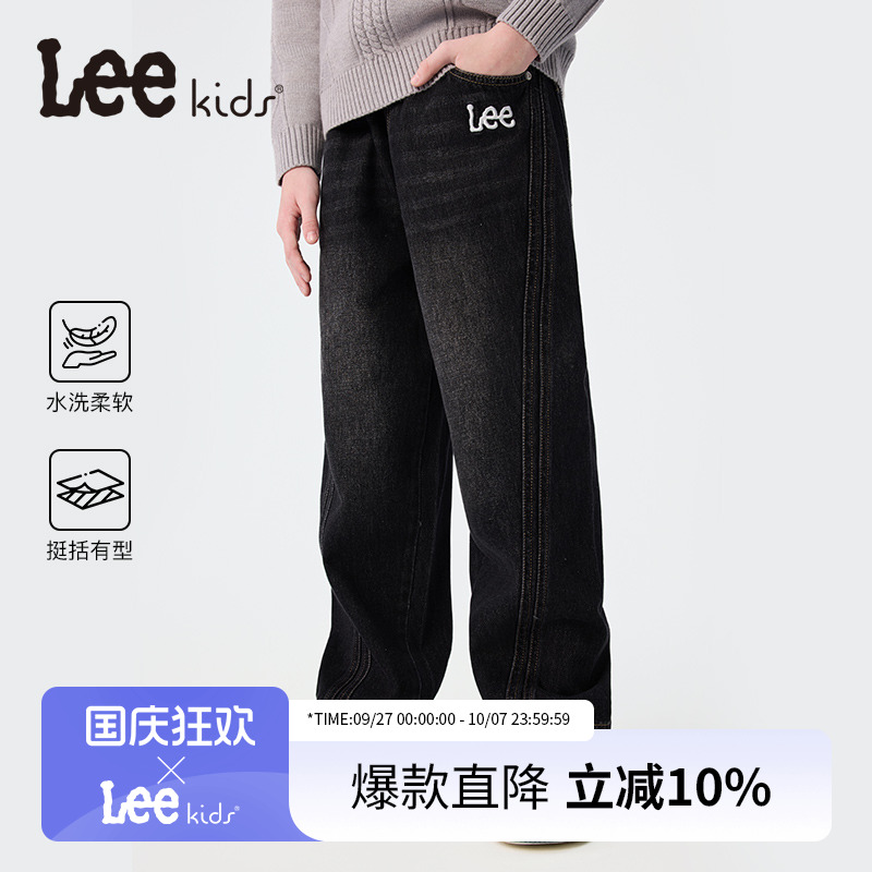 Lee童装水洗宽松牛仔长裤