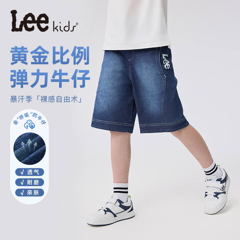 lee男女童装牛仔短裤2025年夏季新款小孩牛仔裤薄款休闲儿童裤子