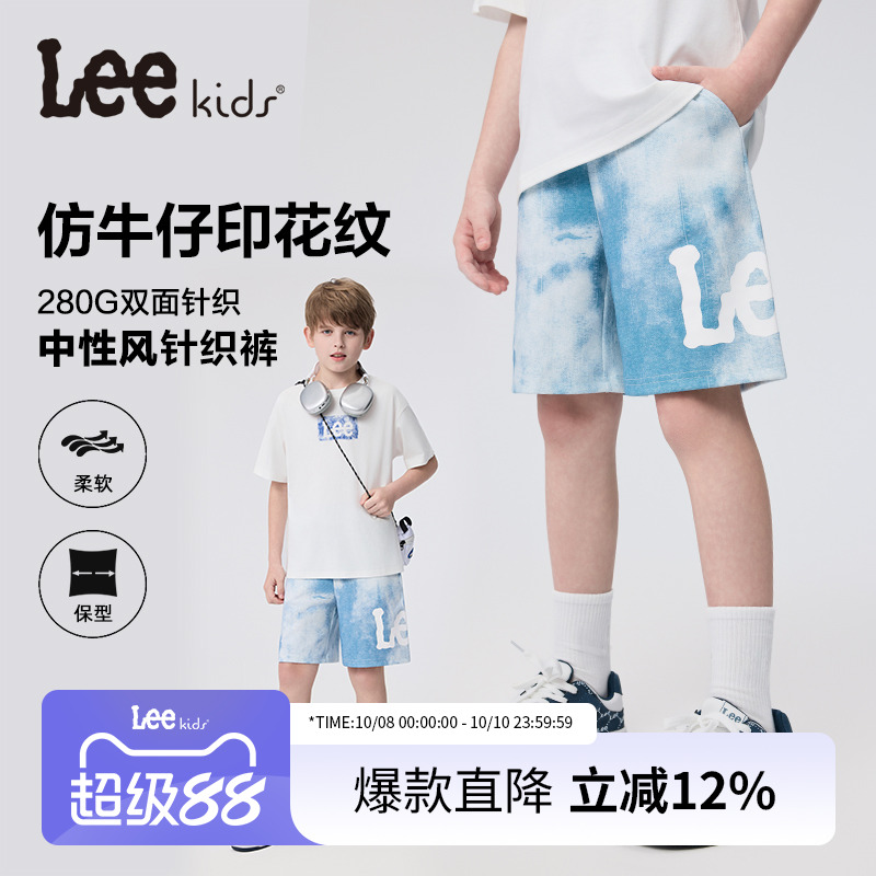 lee童装时尚百搭休闲短裤