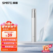 须眉电动鼻毛修剪器便携剃鼻毛器小巧迷你造型刀头水洗鼻毛修剪器