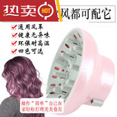 阿尤布吹风筒风罩卷发定型烘干烘发器吹卷发造型烘干风罩