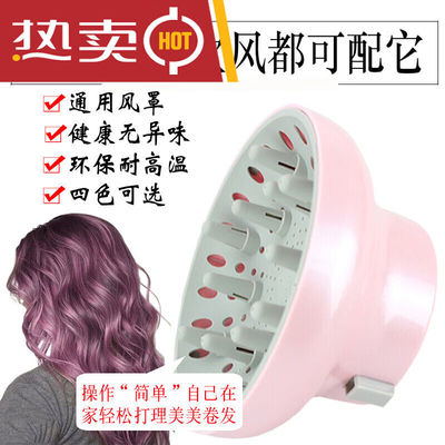 阿尤布吹风筒风罩卷发定型烘干烘发器吹卷发造型烘干风罩