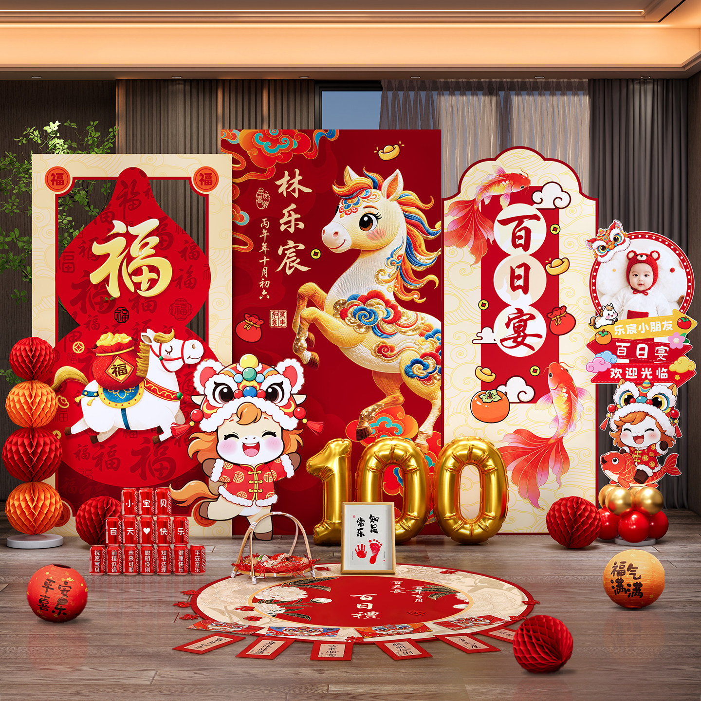 马宝宝百天布置装饰百日宴场景仪式感小孩子百岁家庭用背景墙kt板
