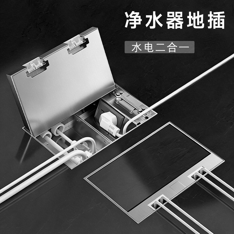 纯平隐形嵌入式茶桌净水器地插座图片