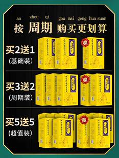 【买2送1】六味石善方金钱草茶鸡内金海金沙玉米须野生大叶金钱草