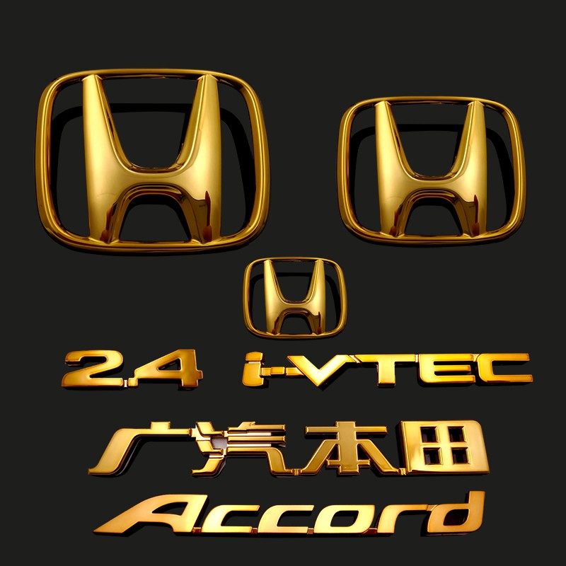 木田八代雅阁金色标accord英文字母广汽前中网车标后尾箱车贴标志