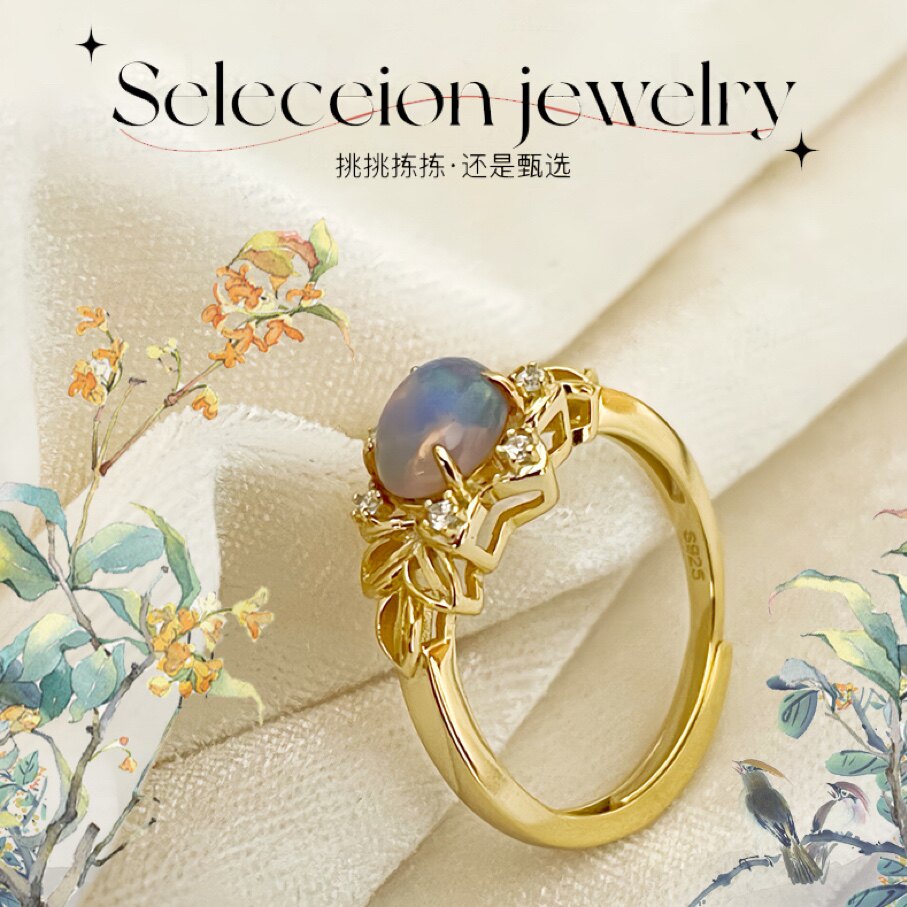 18K金天然欧泊戒指&本店所有产品均为天然宝石支持复检