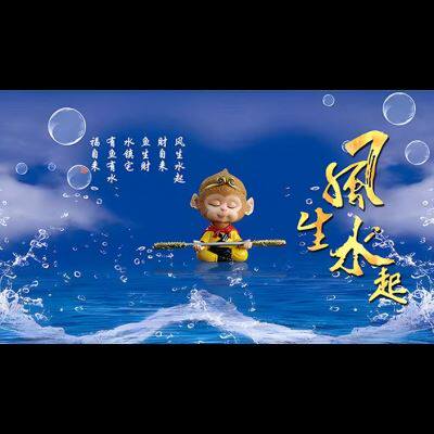 鱼缸贴背景纸高清定制悟空风生水起外贴水族防水造景装饰粘贴图画