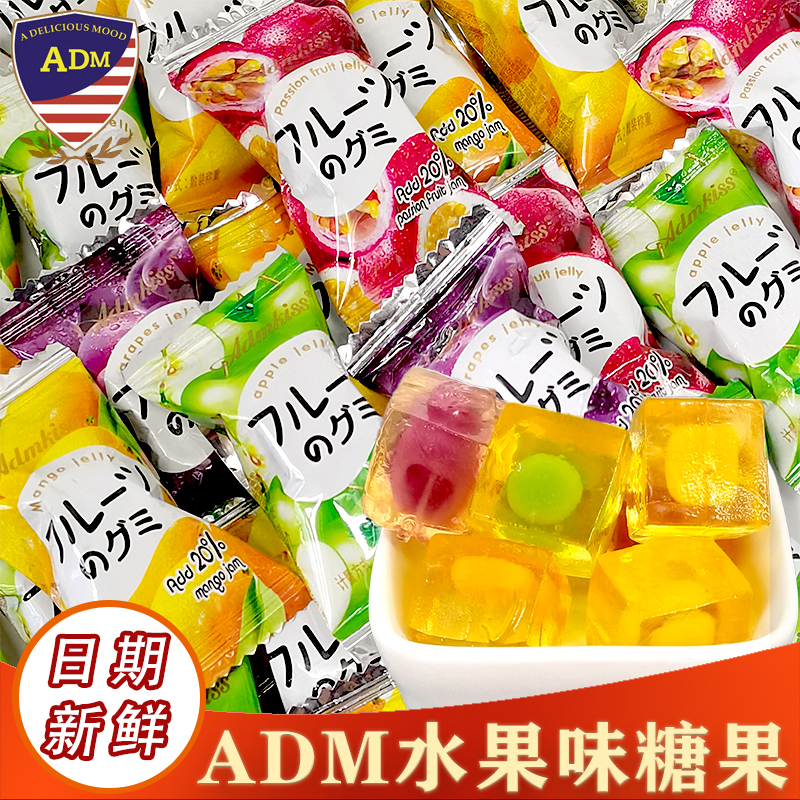 ADM水果味夹心软糖爆浆糖果