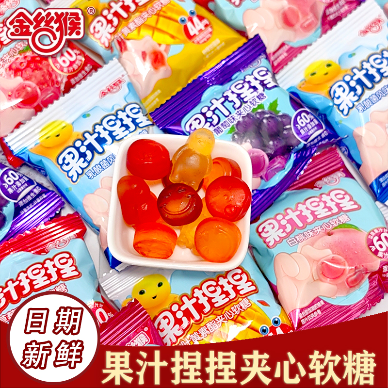 金丝猴果汁捏捏夹心软糖