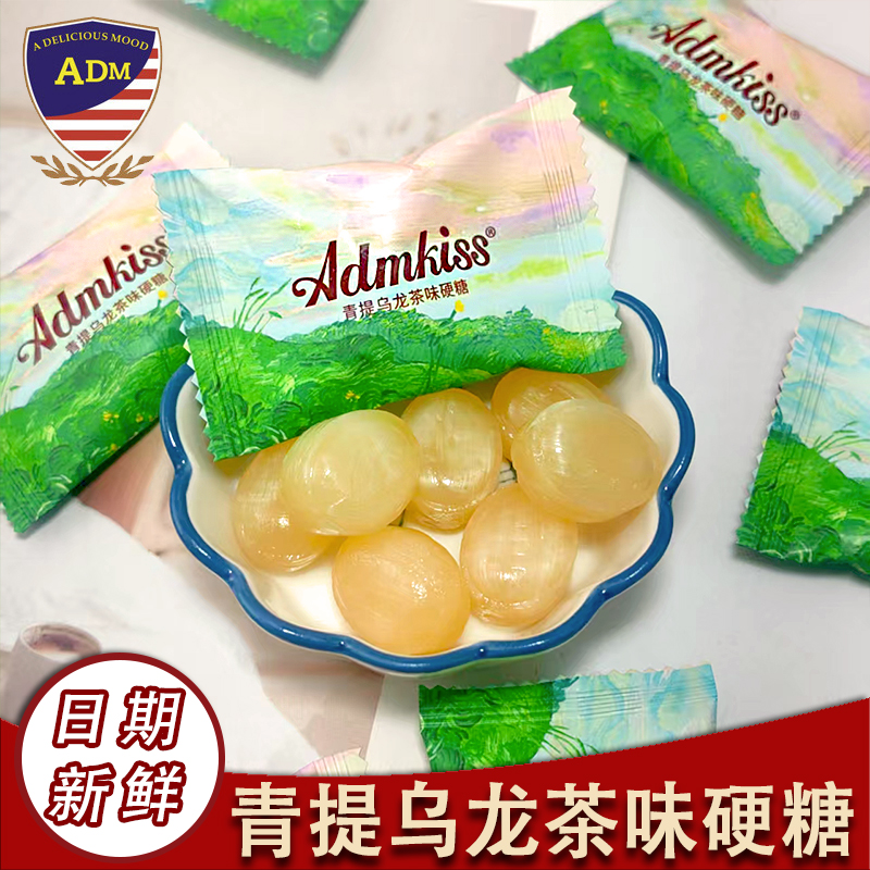 青提乌龙茶味散装订婚伴手礼招待