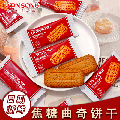马来西亚良品生活焦糖曲奇饼干