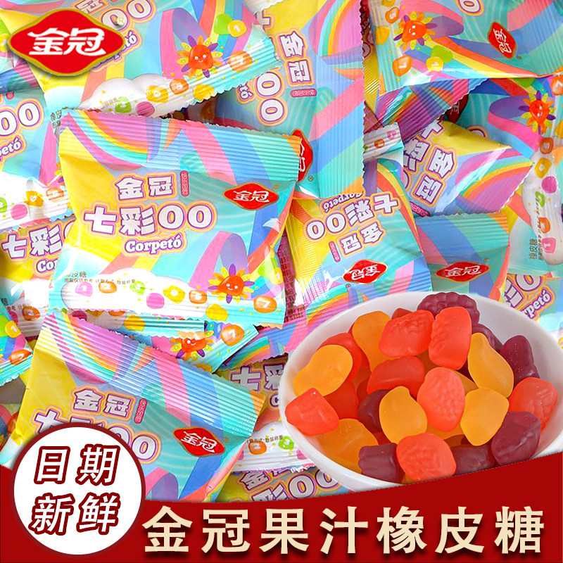 金冠七彩QQ果汁软糖结婚喜糖散装批发订婚伴手礼小零食糖果年货