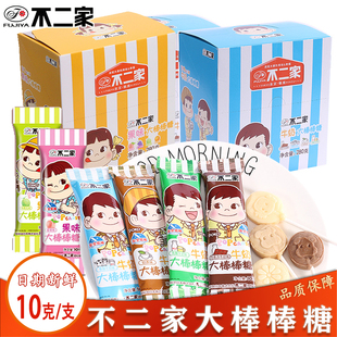 不二家大棒棒糖结婚喜糖伴手礼散装 批发儿童糖果休闲零食年货