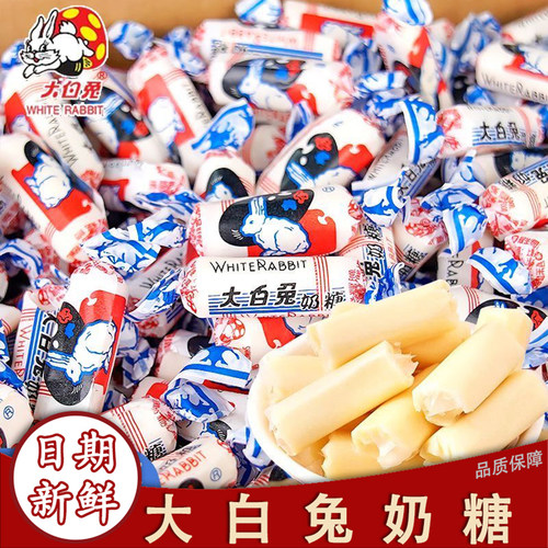 大白兔奶糖原味散装结婚喜糖