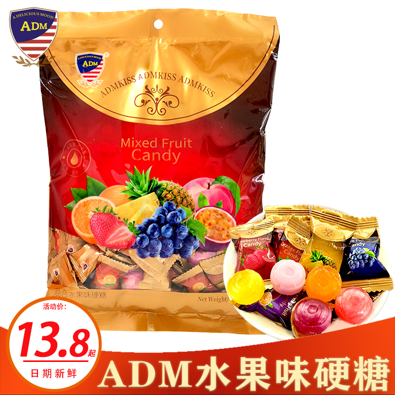 ADM混合水果硬糖小颗粒500g散装