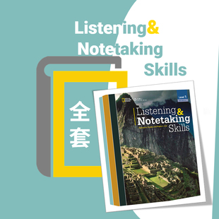 Listening and Notetaking Skills英语高阶听力与速记专项技能课程丛书托福雅思听力国际部留学必备 【官方正版】NGL国家地理学习