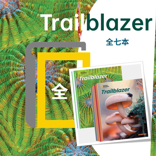 正版国家地理学习Trailblazer