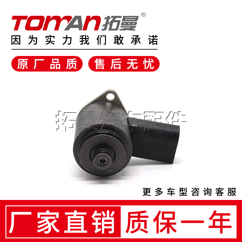 适配奥迪A4B8 A6C6 Q5 Q7 A8D4方向机电磁阀大众途锐转向器阻尼阀