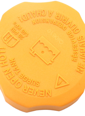 适配科帕奇探界者开拓者水壶盖