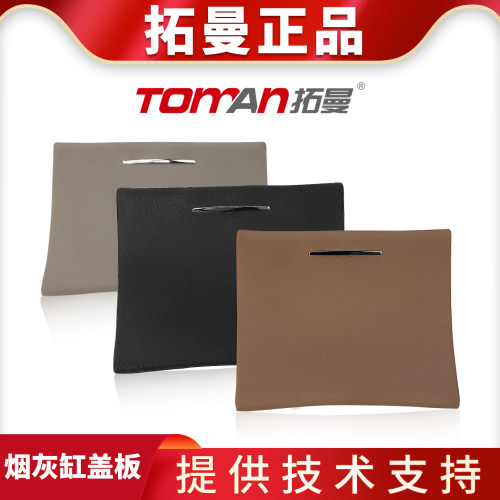 适配奔驰S300 S350 S400 S500 S450烟灰缸盖板W221插座点烟器护盖