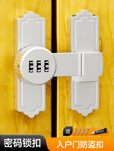 入户门防盗扣内反锁扣房间门插销免打孔门栓阳台门锁扣门扣搭扣