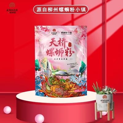 柳州螺蛳粉小镇网红螺蛳粉加葱油袋装350g*6