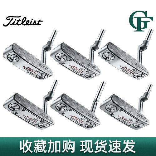 Titleist高尔夫select新款推杆