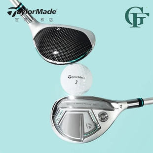 TaylorMade泰勒梅高尔夫球杆女士Stealth GLOIRE系列球道木铁木杆