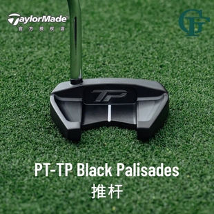 Taylormade高尔夫球杆男女士TP系列推杆TP Black Palisades黑武士