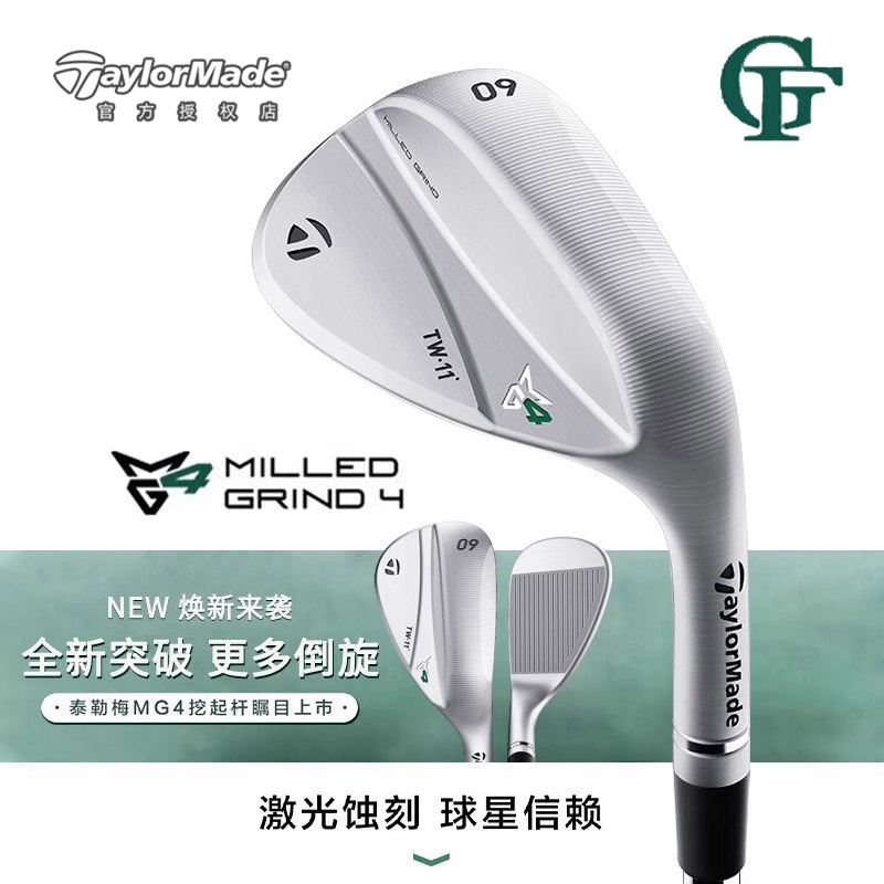 TaylorMade泰勒梅高尔夫球杆男士挖起杆老虎伍兹限量MG4沙杆切杆