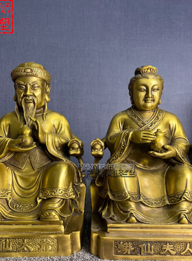 纯黄铜胡黄蟒常三太奶太爷神像