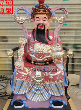 彩绘纯铜铸造财神爷佛像摆件定制