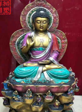 纯铜彩绘释迦摩尼佛像带背光制作