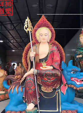 祥狮雕塑纯铜彩绘骑兽地藏王菩萨