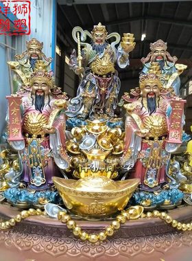 纯铜彩绘聚宝盆五路财神佛像摆件