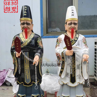 大型纯铜彩绘黑白无常神像七爷八爷雕像大二爷伯摆件定制厂家祥狮